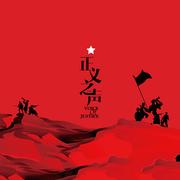 北京劳动人民文化宫工人业余合唱团