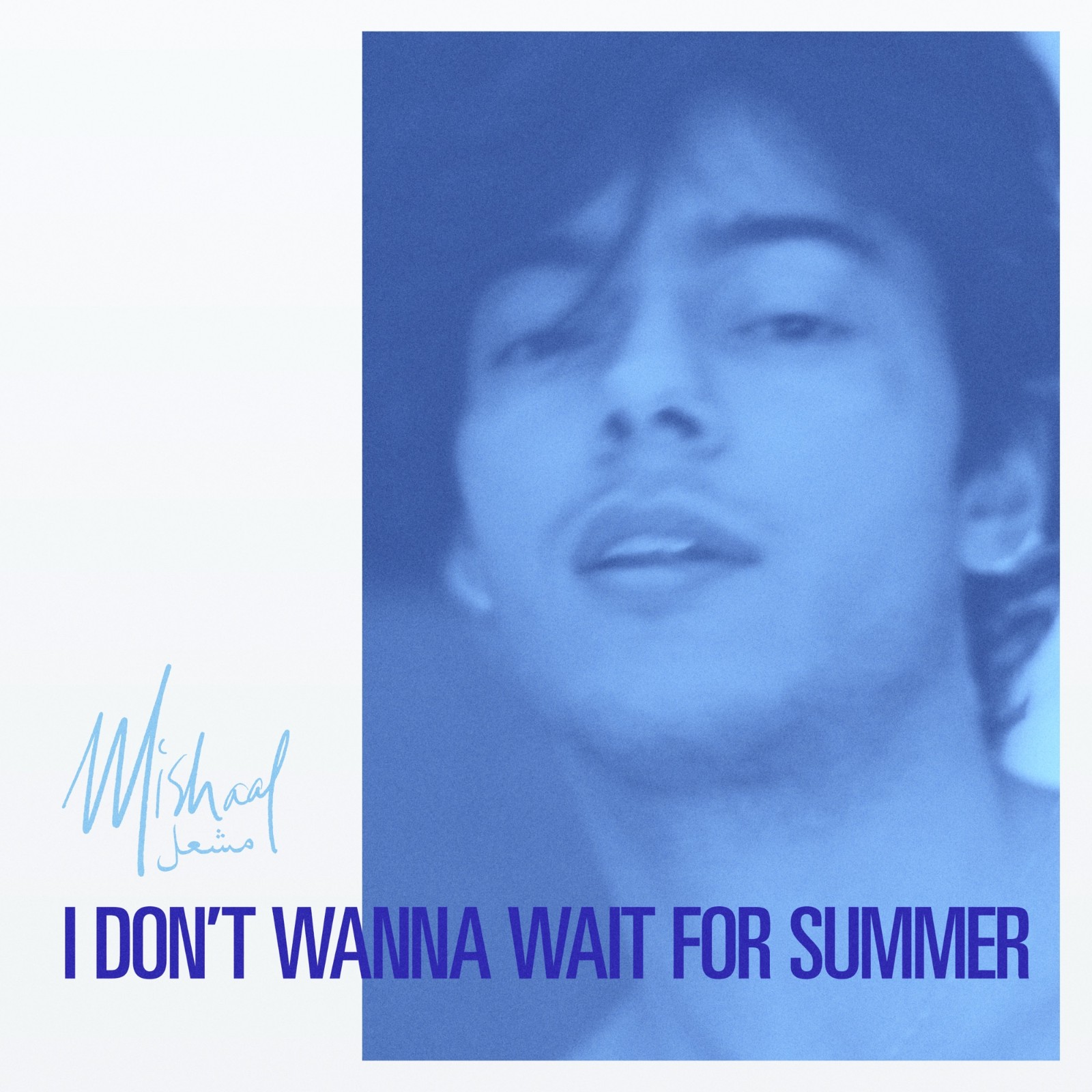 I don t wanna wait remix